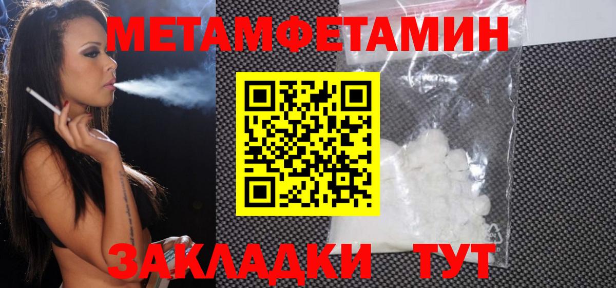 АМФЕТАМИН  АМФ Розовый  АМФ  Вход с VPN  Среднеуральск 