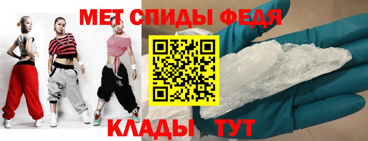 Амфетамин VHQ Среднеуральск