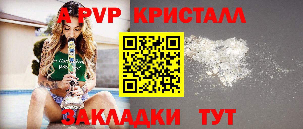 APVP СК Среднеуральск