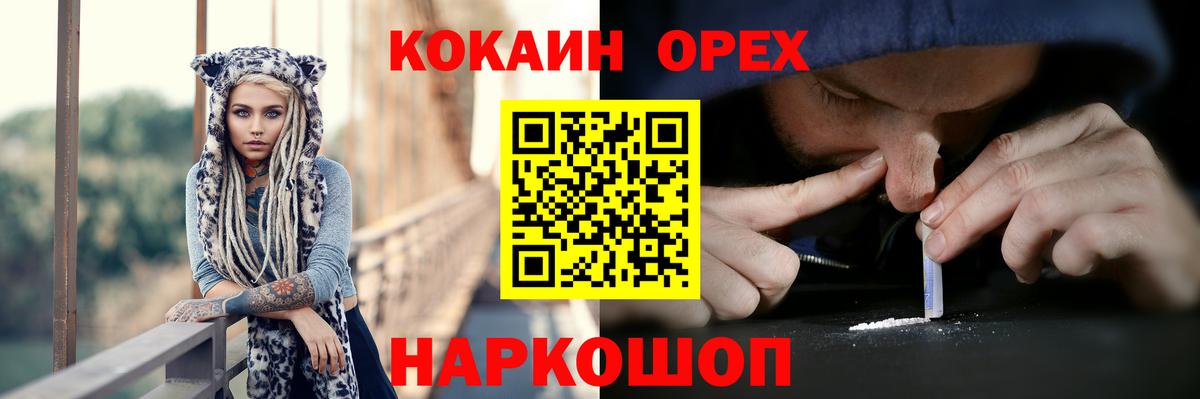 Cocaine 99% Среднеуральск