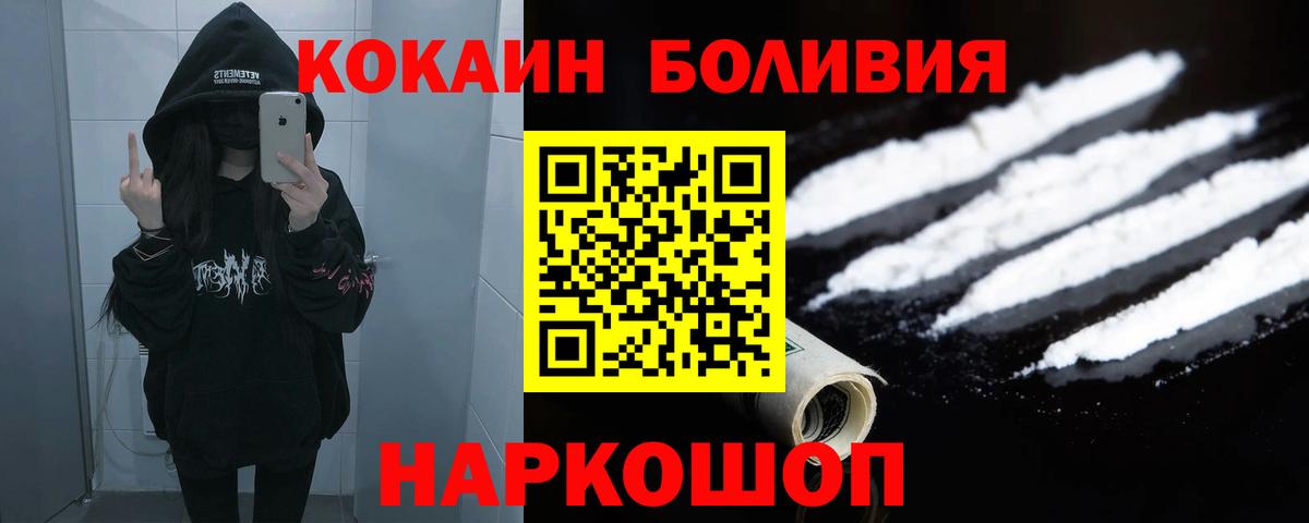 Cocaine  Вход с VPN  Среднеуральск  COCAIN Перу  КОКАИН FishScale 