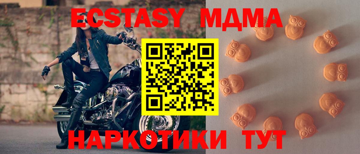 Ecstasy 300 mg  Экстази VHQ  Вход с VPN  Среднеуральск 