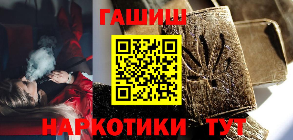 Alpha-PVP Среднеуральск