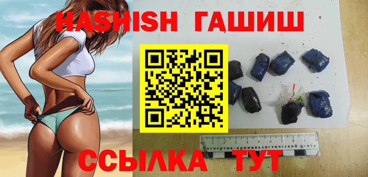 цены   ГАШИШ индика сатива  Вход с VPN  Среднеуральск 