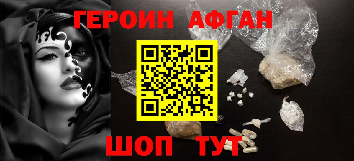 ГЕРОИН VHQ  ГЕРОИН  Среднеуральск  Вход с VPN 