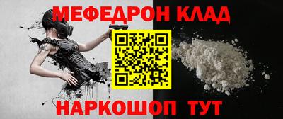 стафф Кумертау