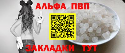 стафф Кумертау