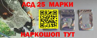 мескалин Кулебаки