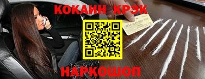 мескалин Кулебаки