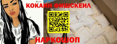 мескалин Кулебаки