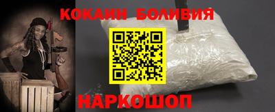 мескалин Кулебаки