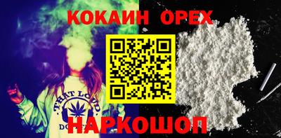 стафф Кумертау