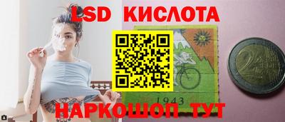 мескалин Кулебаки