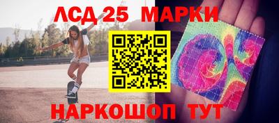 стафф Кумертау