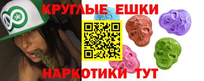 мескалин Кулебаки