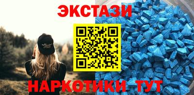 мескалин Кулебаки