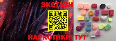 мескалин Кулебаки
