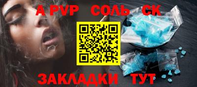 стафф Кумертау