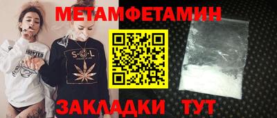 стафф Кумертау