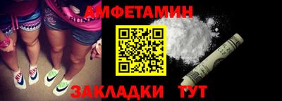 мескалин Кулебаки
