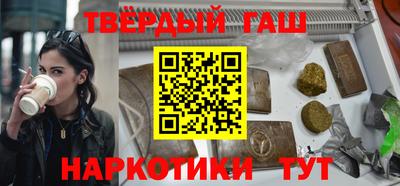 мескалин Кулебаки