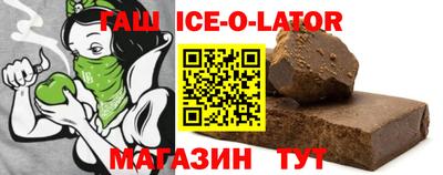 мескалин Кулебаки
