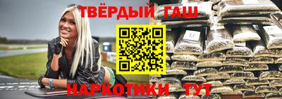 мескалин Кулебаки