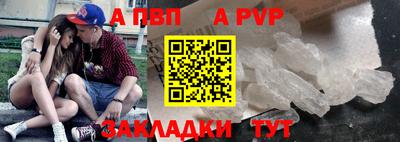 мескалин Кулебаки