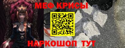 мескалин Кулебаки