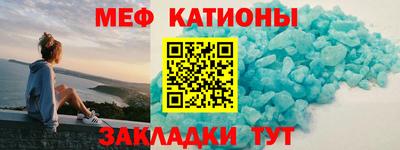 мескалин Кулебаки