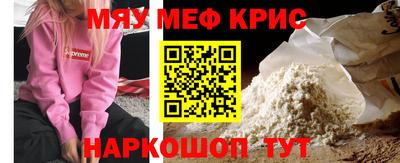 мескалин Кулебаки