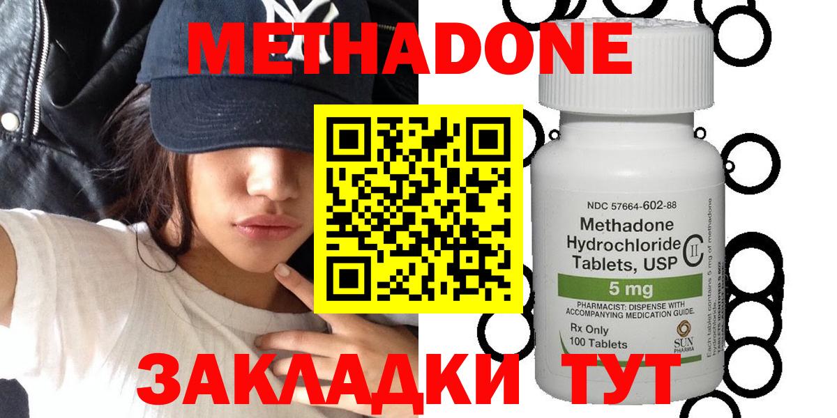даркнет формула  Метадон methadone  Вход с VPN  Среднеуральск 