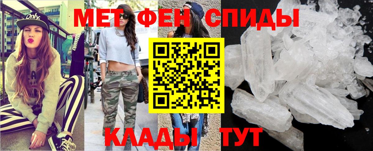 Первитин Декстрометамфетамин 99.9% Среднеуральск
