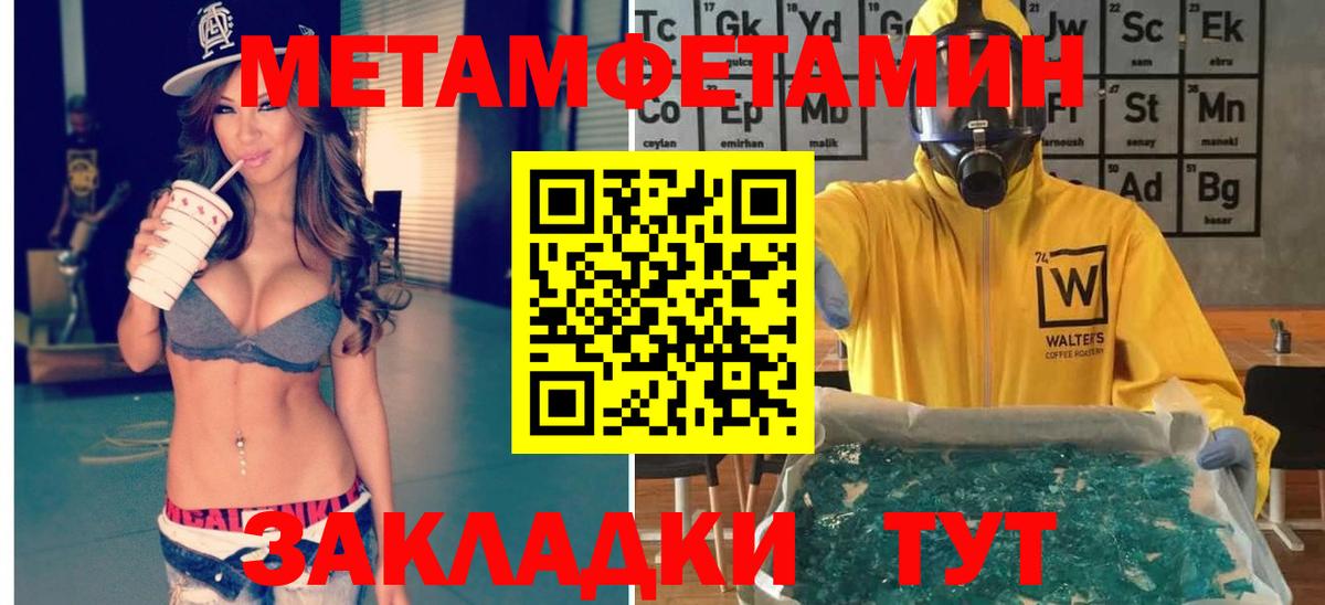 Конопля  Экстази  Среднеуральск  Меф кристаллы  ГАШ  Вход с VPN 