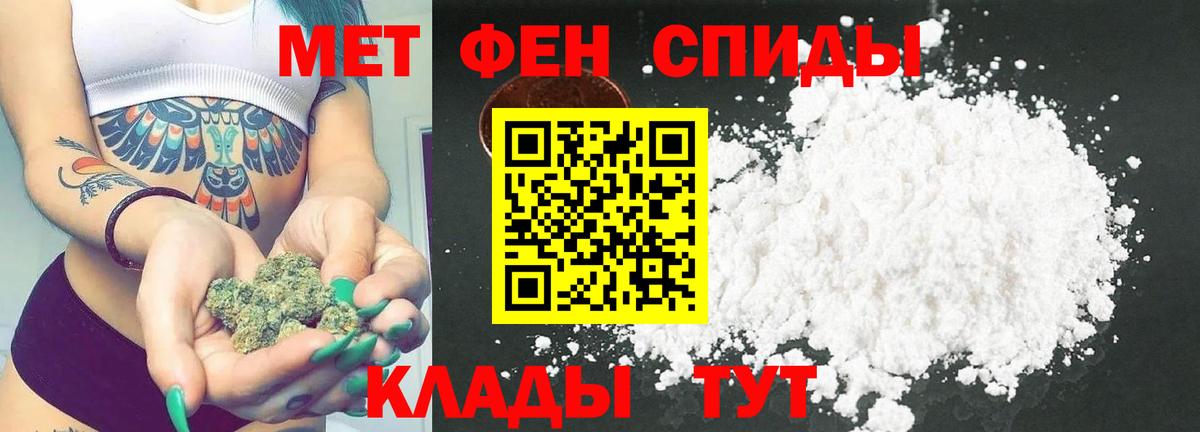 Среднеуральск  Первитин витя  Первитин витя  Первитин  Вход с VPN 