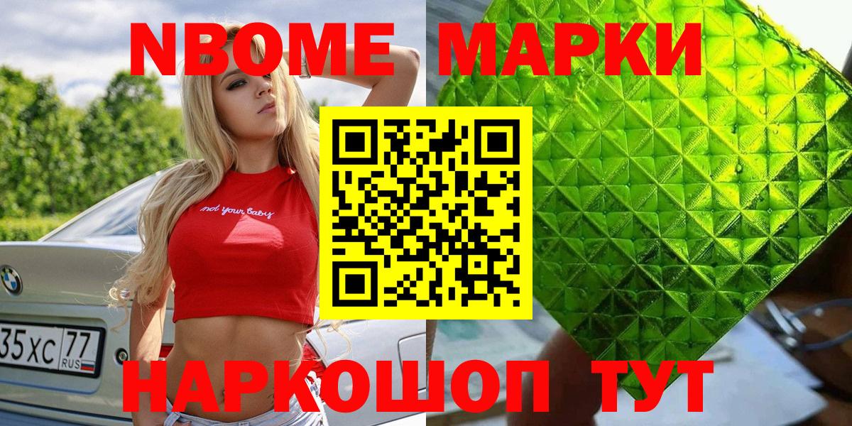 Среднеуральск  Наркотические марки 1500мкг  Вход с VPN  Наркотические марки  Наркотические марки 1500мкг 