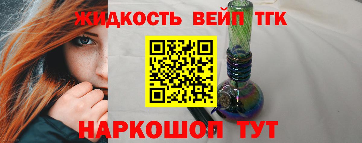 Дистиллят ТГК гашишное масло Среднеуральск