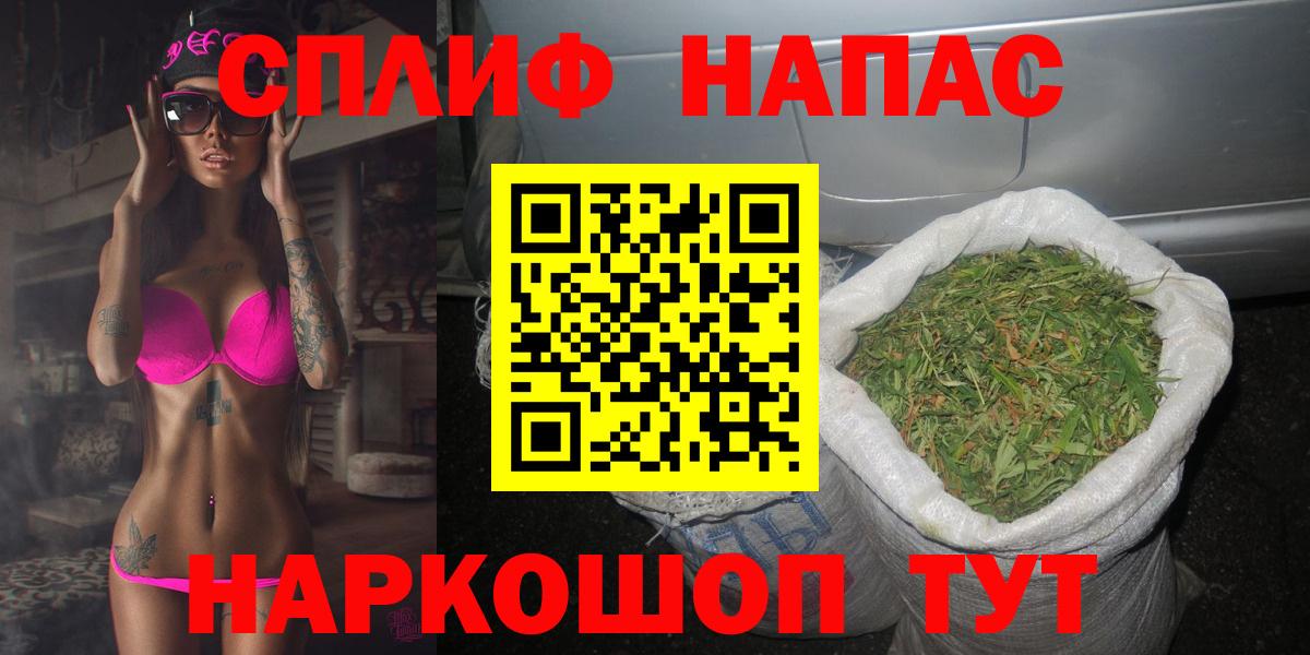 МАРИХУАНА Bruce Banner Среднеуральск